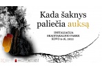 Skaistakalnio parke bus atidaroma instaliacija 