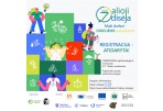 Moksleiviai kviečiami dalyvauti nacionalinėje olimpiadoje  „Žalioji odisėja“