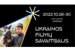 Panevėžyje kino centre „Garsas“ vyks Ukrainos filmų festivalis 