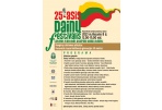 Panevėžio bendruomenių rūmuose vyks 25-asis dainų festivalis