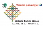 „Globalus Panevėžys“ ambasadorės D. Simonaitienės vadovaujama mokykla dalyvauja Lietuvių kalbos dienų programoje