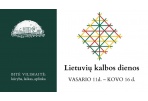 Elenos Mezginaitės viešojoje bibliotekoje – vakaras, skirtas rašytojai Bitei Vilimaitei