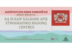 Diskusija Aukštaitijos dienai paminėti