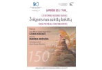 Literatūrinis-muzikinis vakaras „Žvilgsnis nuo aukštų bokštų“