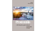Protmūšis „100 klausimų apie Lietuvą“