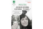 Parko biblioteka kviečia į poezijos vakarą