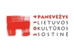 2014-ųjų Lietuvos kultūros sostinė kviečia į šviesos instaliacijų idėjų konkursą