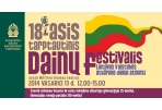 J. Miltinio dramos teatre vyks tarptautinis dainų festivalis 