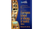 „Europos kinas ir dieną, ir naktį“: ką matysime? 
