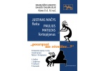 Dailės galerijoje – fleitos ir fortepijono muzikos koncertas