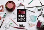 Nemokamas edukacinis lietuviško kino seansas mokykloms
