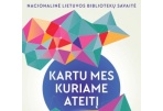 Kitą savaitę bibliotekos kviečia į svečius