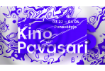 Į Panevėžį ateina „Kino pavasaris“